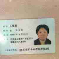 救救我的母亲,您的善心拯救我的家庭。|患者:王