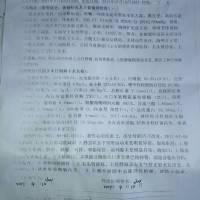 本想挣钱改变贫穷的家庭,可病魔却无情的找…