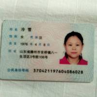 滴水之恩涌泉相报|患者:冷雪|疾病:滤泡性淋巴瘤