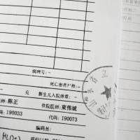 滴水之恩涌泉相报|患者:冷雪|疾病:滤泡性淋巴瘤