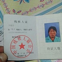 骑摩托车导致摔伤颈椎四处骨折|患者:郎玉柱|疾