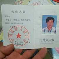 骑摩托车导致摔伤颈椎四处骨折|患者:郎玉柱|疾