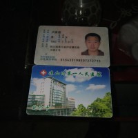 都江堰建业安防火门安装工卢荣超意外得了白血