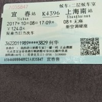 宝宝一岁十个月因脑内蛛网膜囊肿需到上海手术