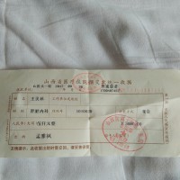 我的女儿王美林19岁,得了过敏性紫癜引起的肾