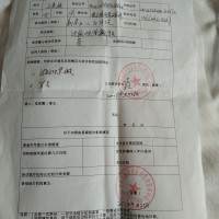 我的女儿王美林19岁,得了过敏性紫癜引起的肾