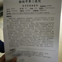 爱心救助我的爸爸|患者:常芝忠|疾病:不全肠梗阻