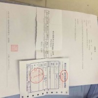 希望大家帮帮我的妈妈,让我的妈妈快些从病痛