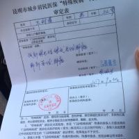 者:王树清|疾病:左下肺小细胞肺癌纵膈双侧肺门