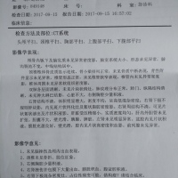 丘北县八道哨中学赵启先患上肾母细胞瘤,请大