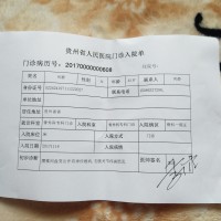 我在贵州省医查检说我是腰椎突出肿:但神经痛