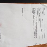 请大家救救一位肝血管瘤的年轻妈妈|患者:王亚