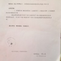 救救我吧,患糖尿病10年的花季女孩|患者:萨日娜