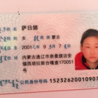 救救我吧,患糖尿病10年的花季女孩|患者:萨日娜