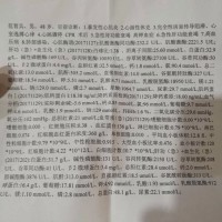 家救救我姨夫|患者:范育兵|疾病:暴发性心肌炎,