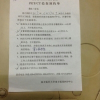 救救我肺癌的妈妈 51岁年轻的生命|患者:陈小环