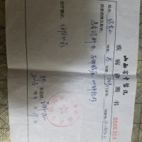 50多岁的工人师傅不幸患上肺癌,整个家庭遭受