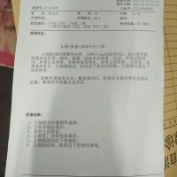 救救我爸爸,因外出干活回来路上遭遇车祸,急需