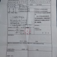 严重心脏二尖瓣三尖瓣近乎坏死,生命垂危急需