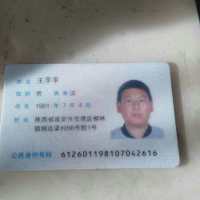 为两孩子筹脑病康复治疗费用|患者:王森鑫|疾病