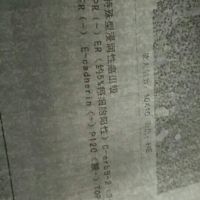 周郭庄郭加友妻子患乳腺恶性肿瘤。望爱心人士