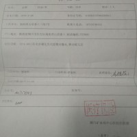 起这个家|患者:孟辉|疾病:慢性肝功能衰竭,乙型
