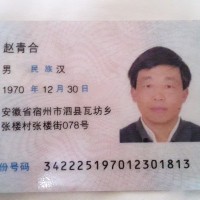 一名肺腺癌患者,期待您的滴水恩情|患者:赵青合