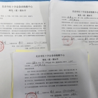 请大家帮帮忙,救救我妈妈!|患者:张善池|疾病:右