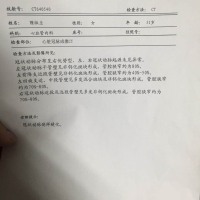 我的妈妈才51岁求大家帮帮我不要让病魔带走