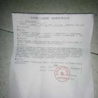 筹钱救子|患者:杨梓豪|疾病:肠梗阻,中度脱水-水