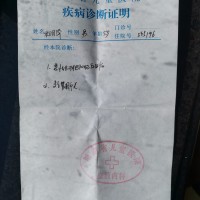 一个五岁小朋友的爱心求助(张润泽)|患者:张润