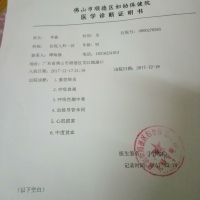 希望我女儿能早点回到我身边|患者:李淼|疾病:1