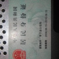 我的外甥29岁,因多种并发症病毒性感染,现生命