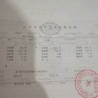 病魔无情,人间有爱,恳求大家援助绒癌的我|患者