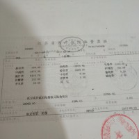 病魔无情,人间有爱,恳求大家援助绒癌的我|患者
