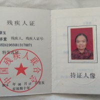 病!|患者:袁碧玉|疾病:尿毒症 肺部感染 胸稚盘退