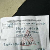 求帮忙求扩散!我的女儿才两个月,我不想让她离