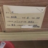 忙,让我妈妈好起来!|患者:陈多素|疾病:破伤风-水