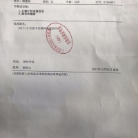 病,脑肿瘤。|患者:谢德珍|疾病:右额叶胶质瘤复