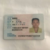 病,脑肿瘤。|患者:谢德珍|疾病:右额叶胶质瘤复