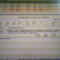 家父突发脑淤血望好心人帮忙救助,铭记于心|患