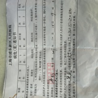 家父突发脑淤血望好心人帮忙救助,铭记于心|患