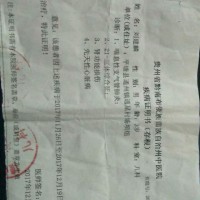 我想身体快好起来,去上学|患者:刘建麟|疾病:先