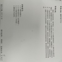 一年两次手术,现查出有腰椎间盘突出,帮下我们