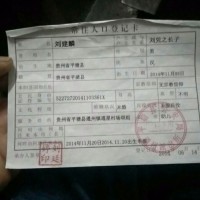 我想身体快好起来,去上学|患者:刘建麟|疾病:先