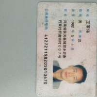 一年两次手术,现查出有腰椎间盘突出,帮下我们