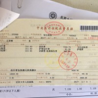 2岁白血病宝宝,恳请大家最后帮助|患者:王苜稀