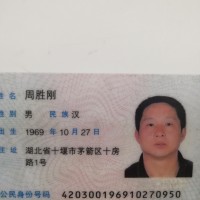 周胜刚_慢性肾脏病5期,2型糖尿病 糖尿病肾病