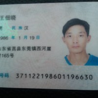 农民工坠落,一次手术费用已倾家荡产,二次手术