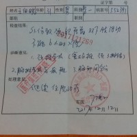 农民工坠落,一次手术费用已倾家荡产,二次手术